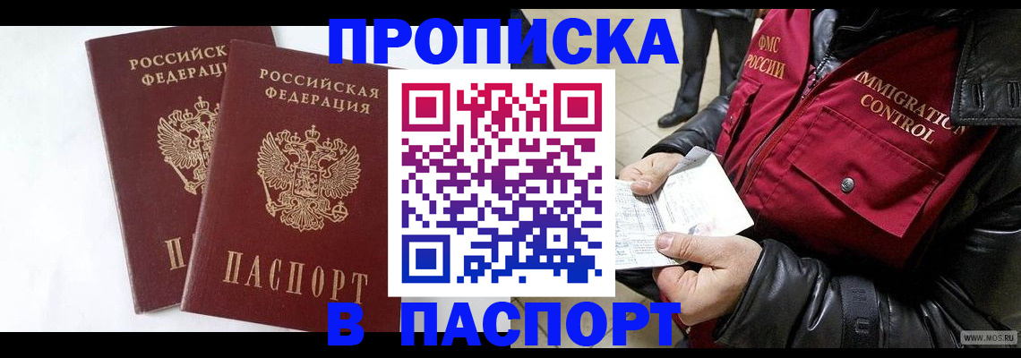 регистрация для школы в Корсакове