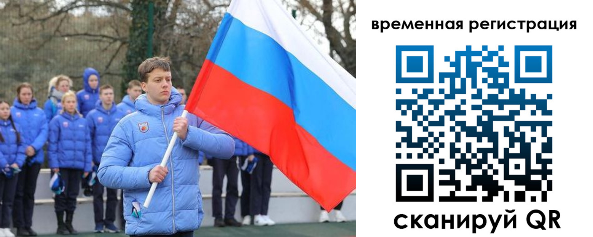 прописка гарантия в Корсакове