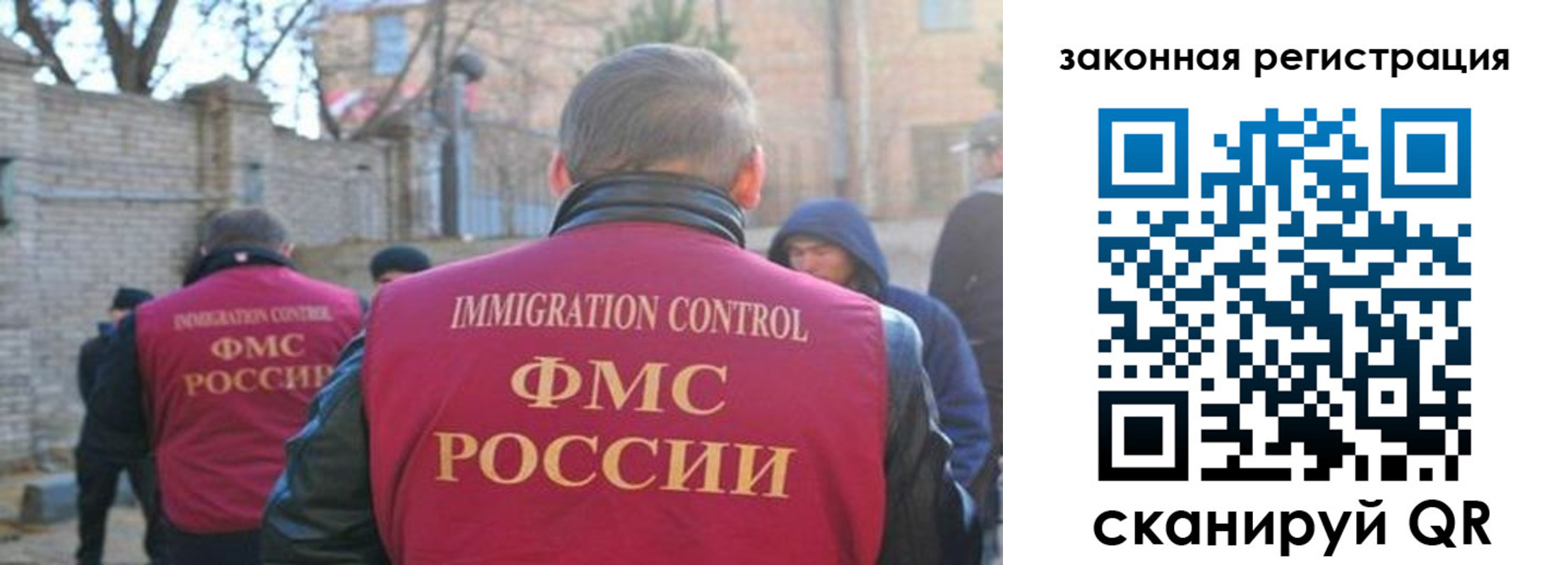 регистрация для школы в Корсакове